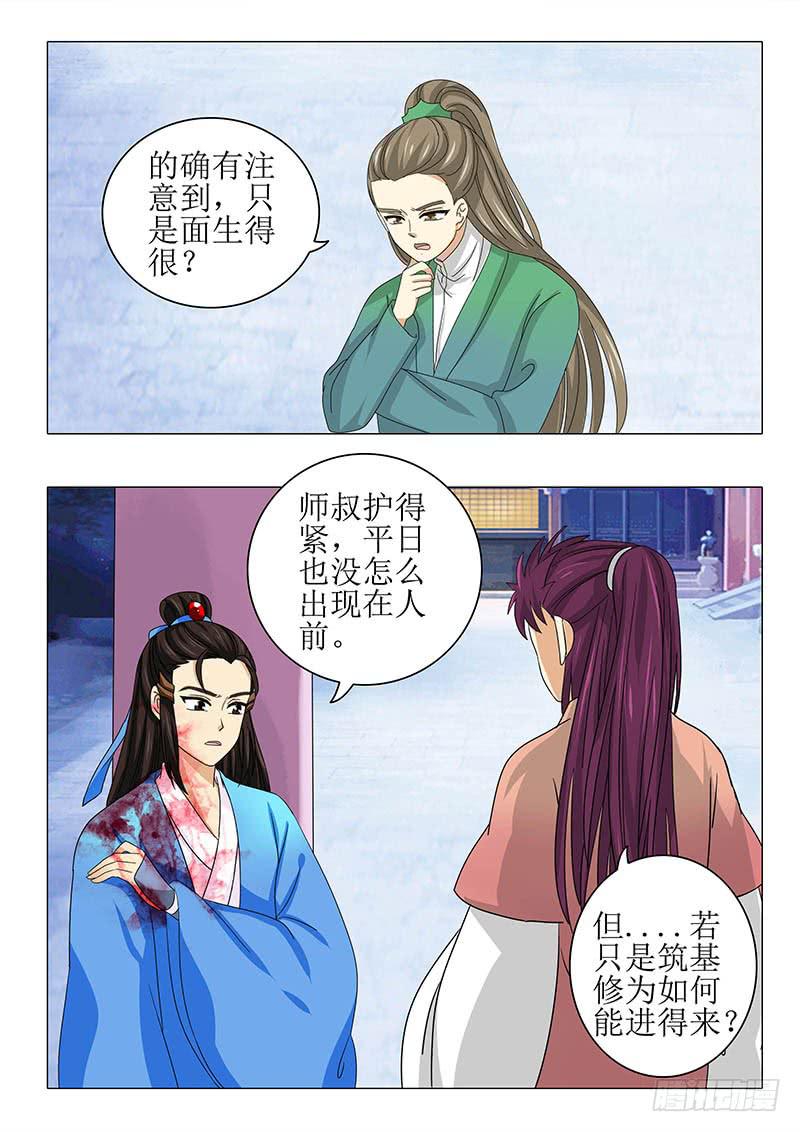 第九十三章1