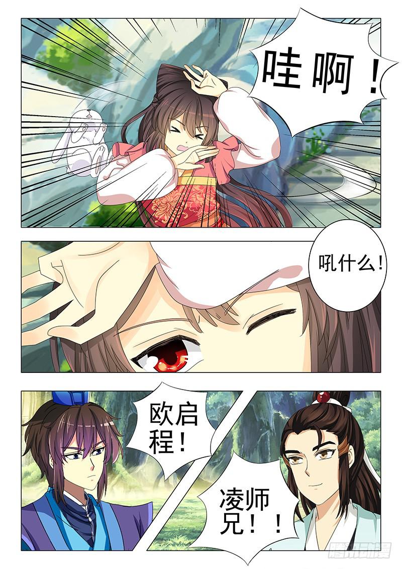 第十五章8