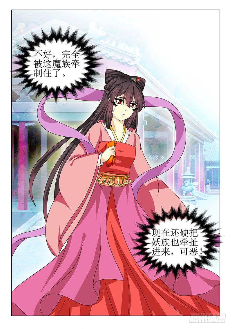 第九十四章12