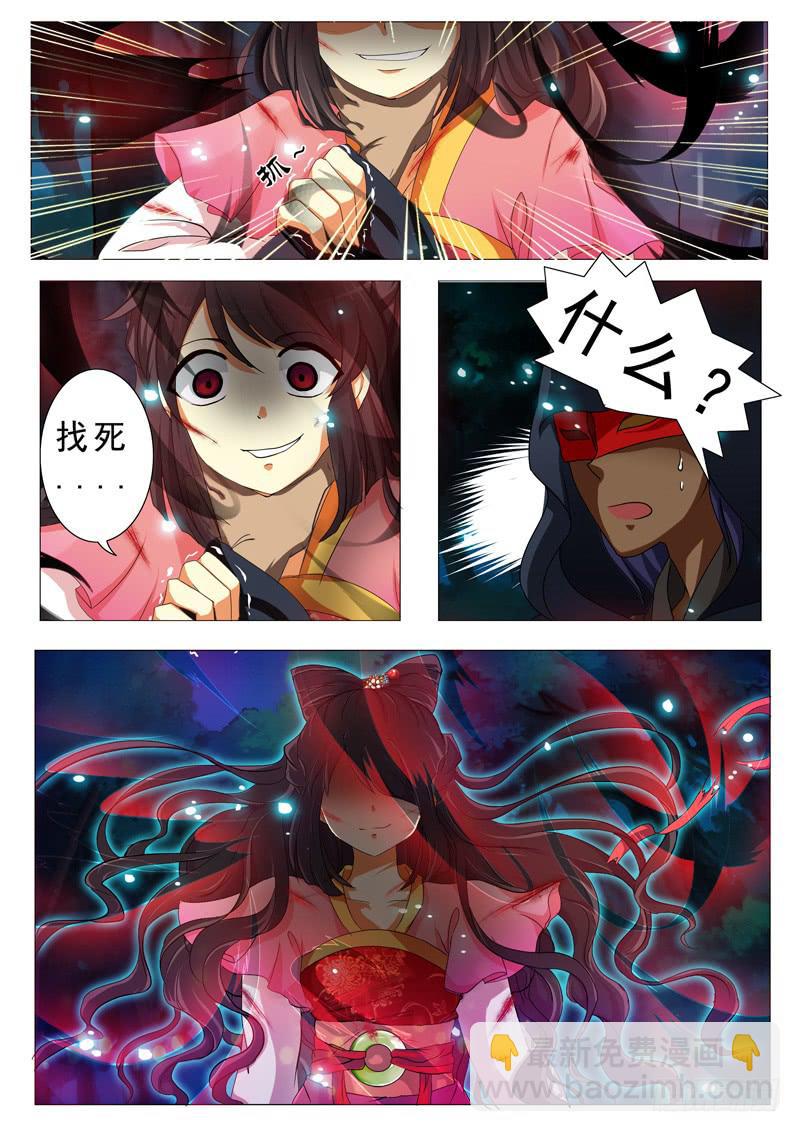 第二章13