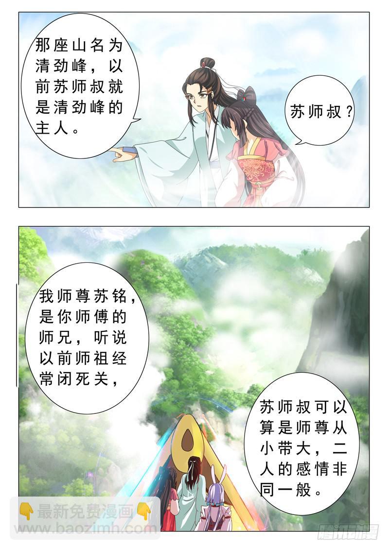 第十四章1
