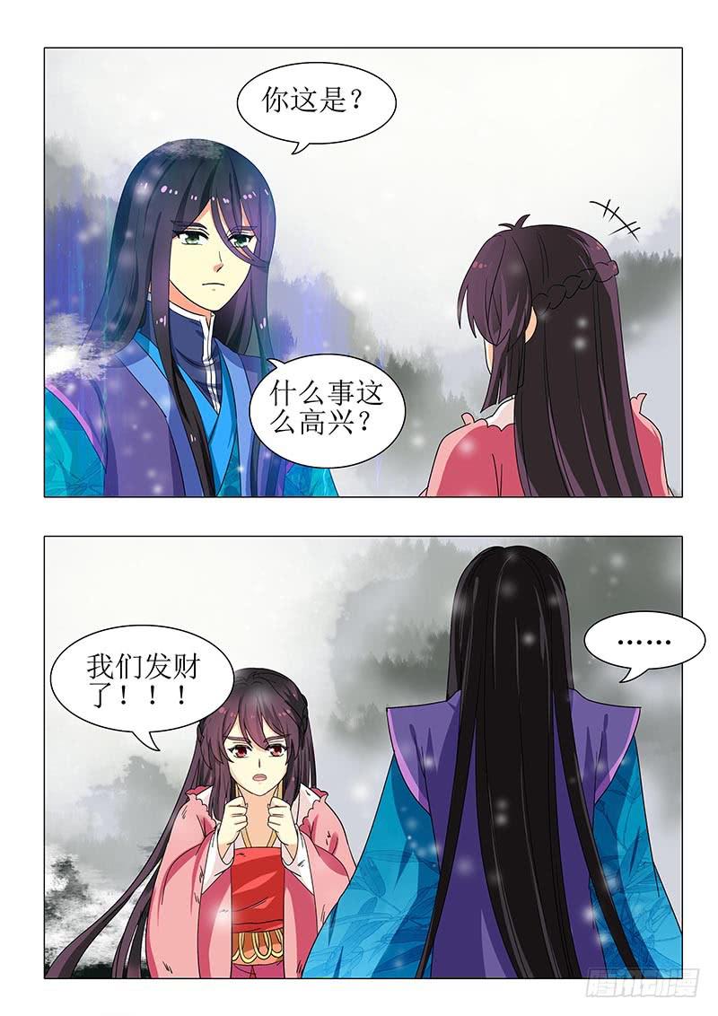 第一百二十二章6