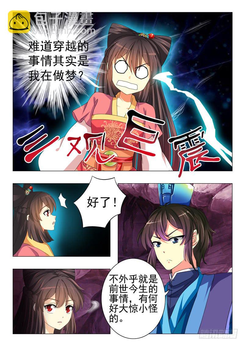 第十章8