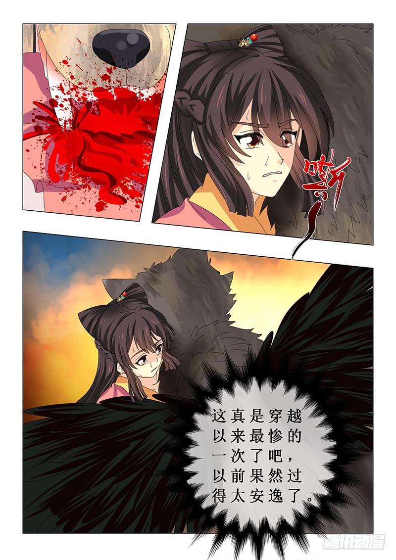 第五十八章9