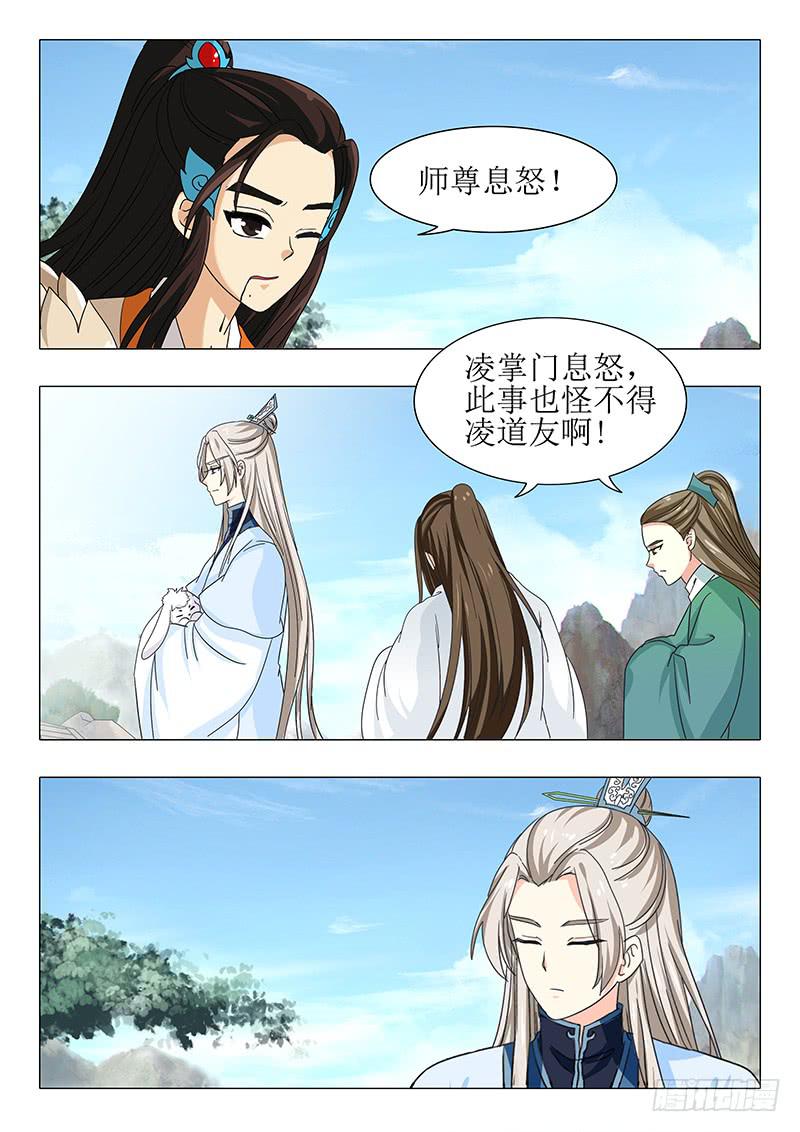 第一百一十六章9