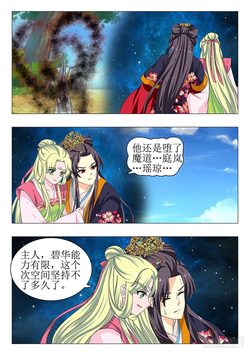 第一百四十四章1