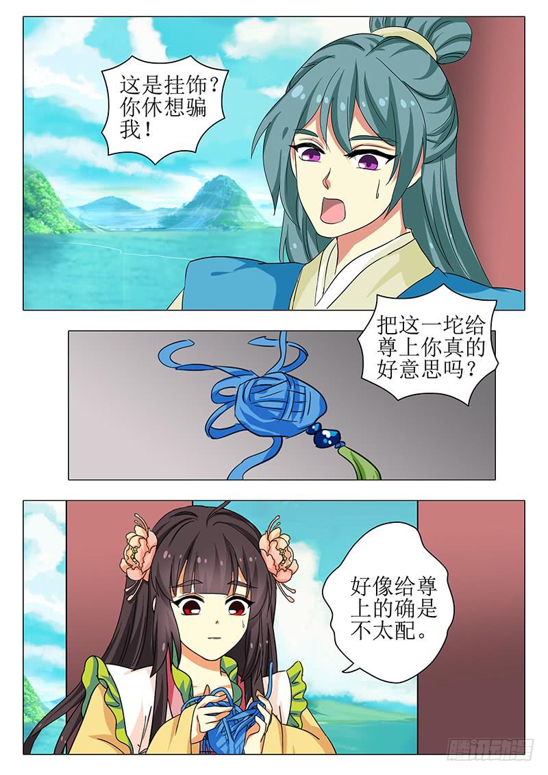楼启番外（四）12