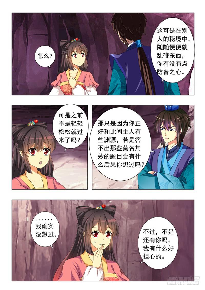 第九章10