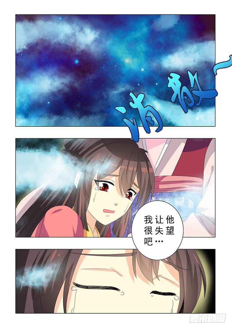 第二十三章5
