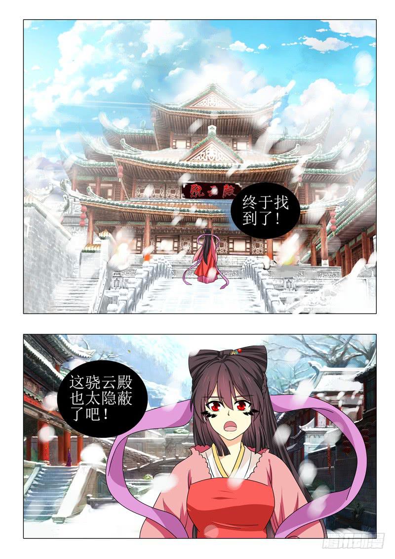 第一百零三章10