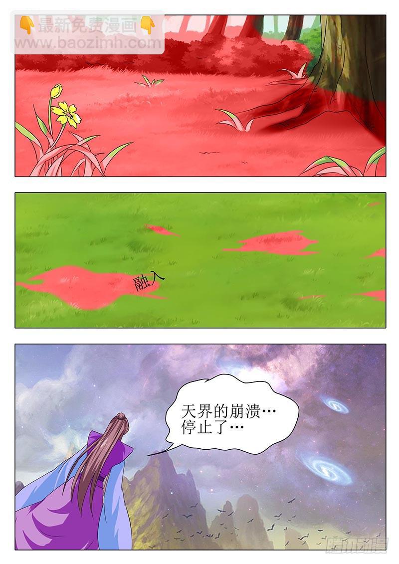 楼启番外（完）5