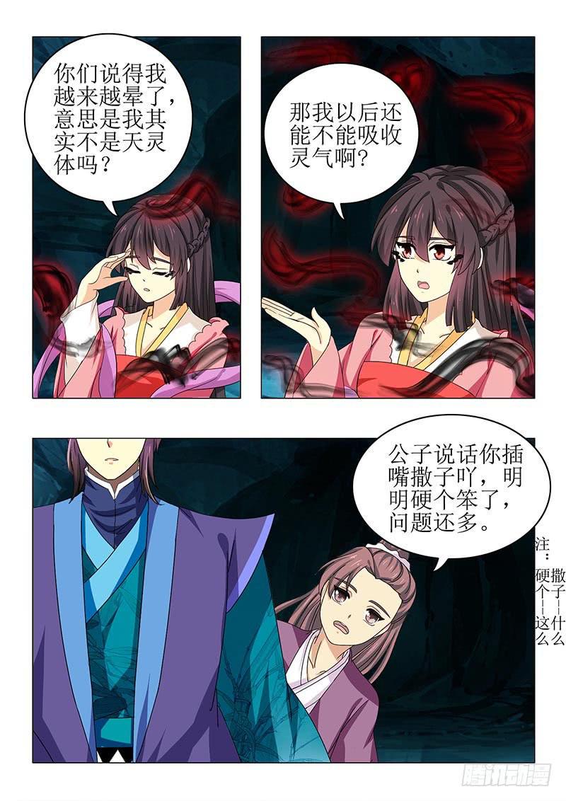 第七十章6