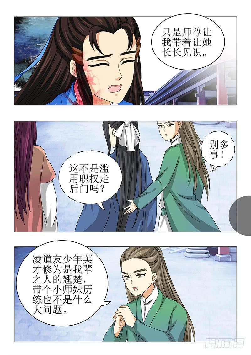 第九十三章2
