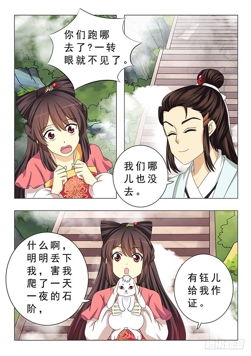第十五章9