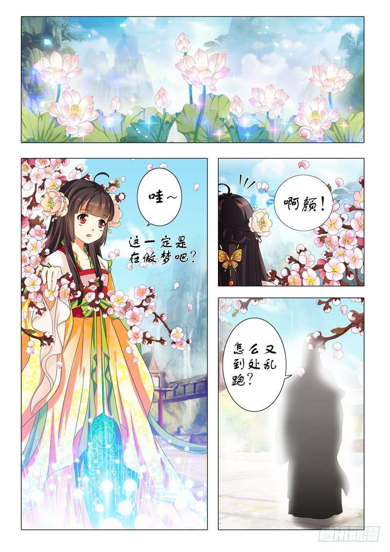 第三章5