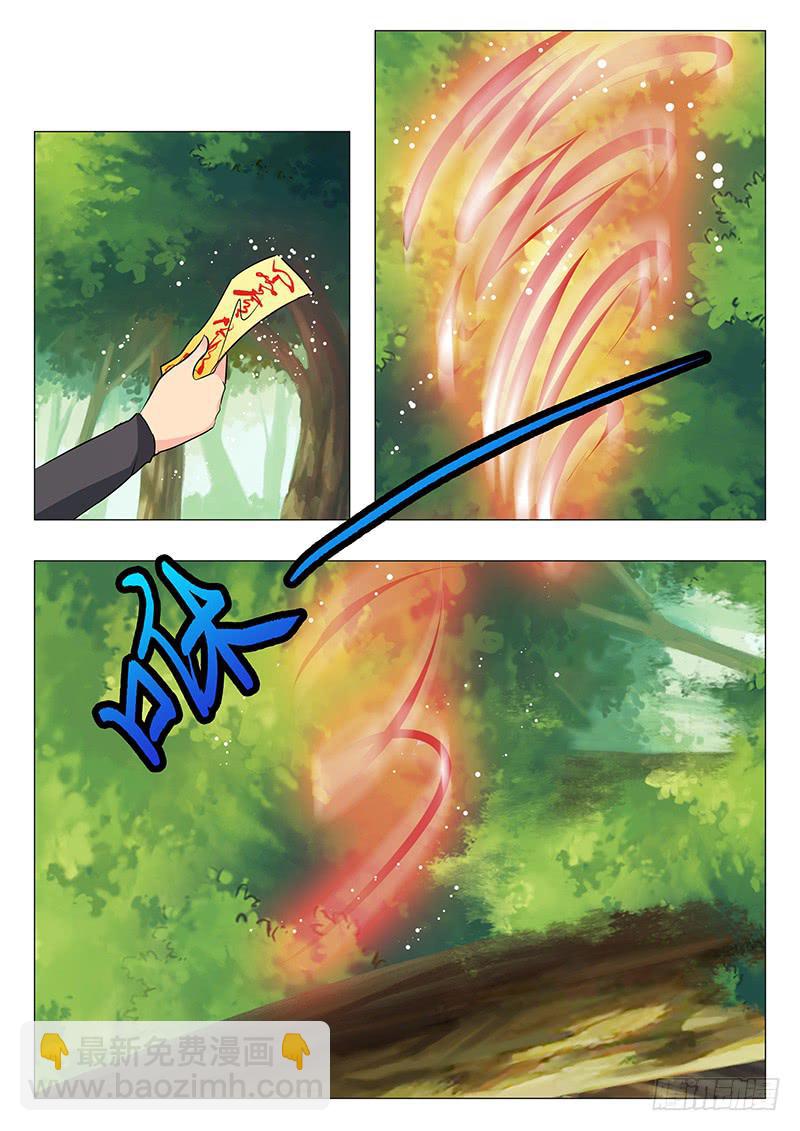 第一百四十五章1