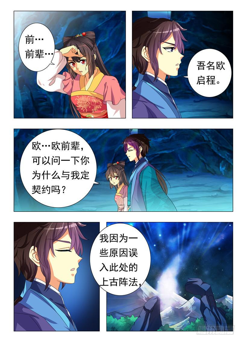 第六章10