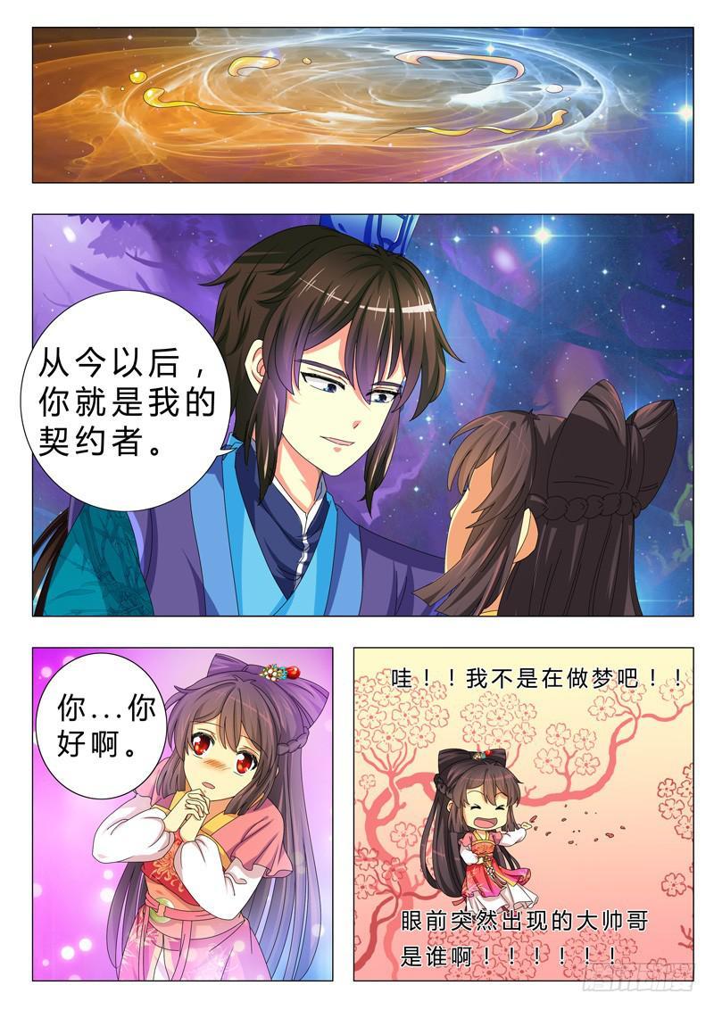 第六章4