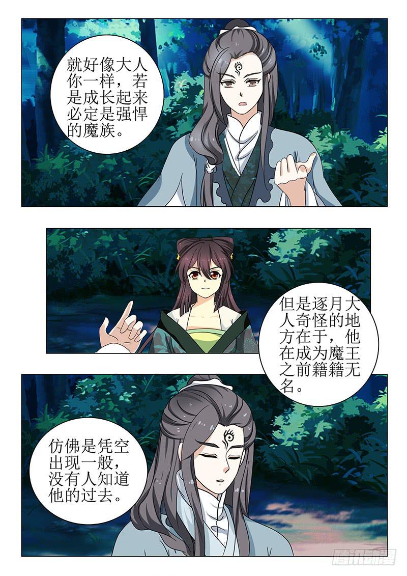 第一百三十七章9