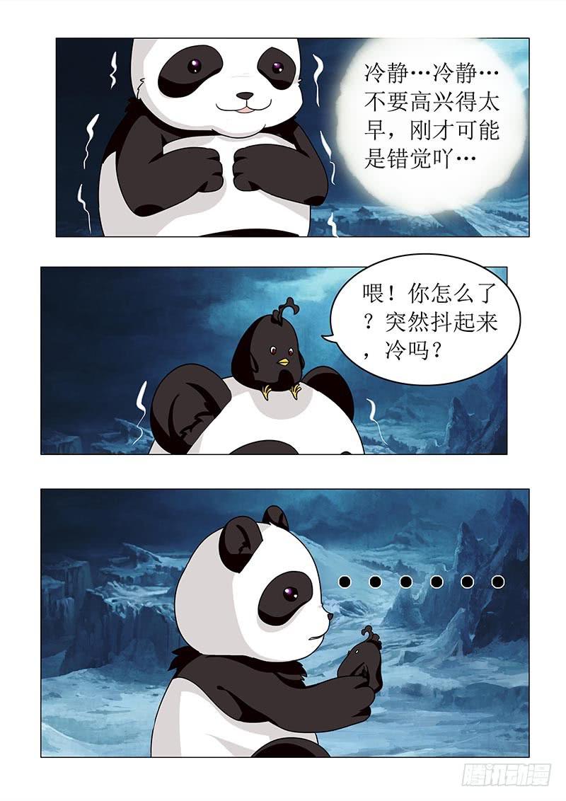 第六十三章11
