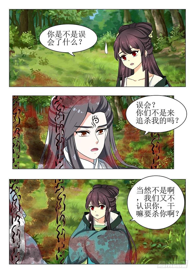 第一百三十六章9