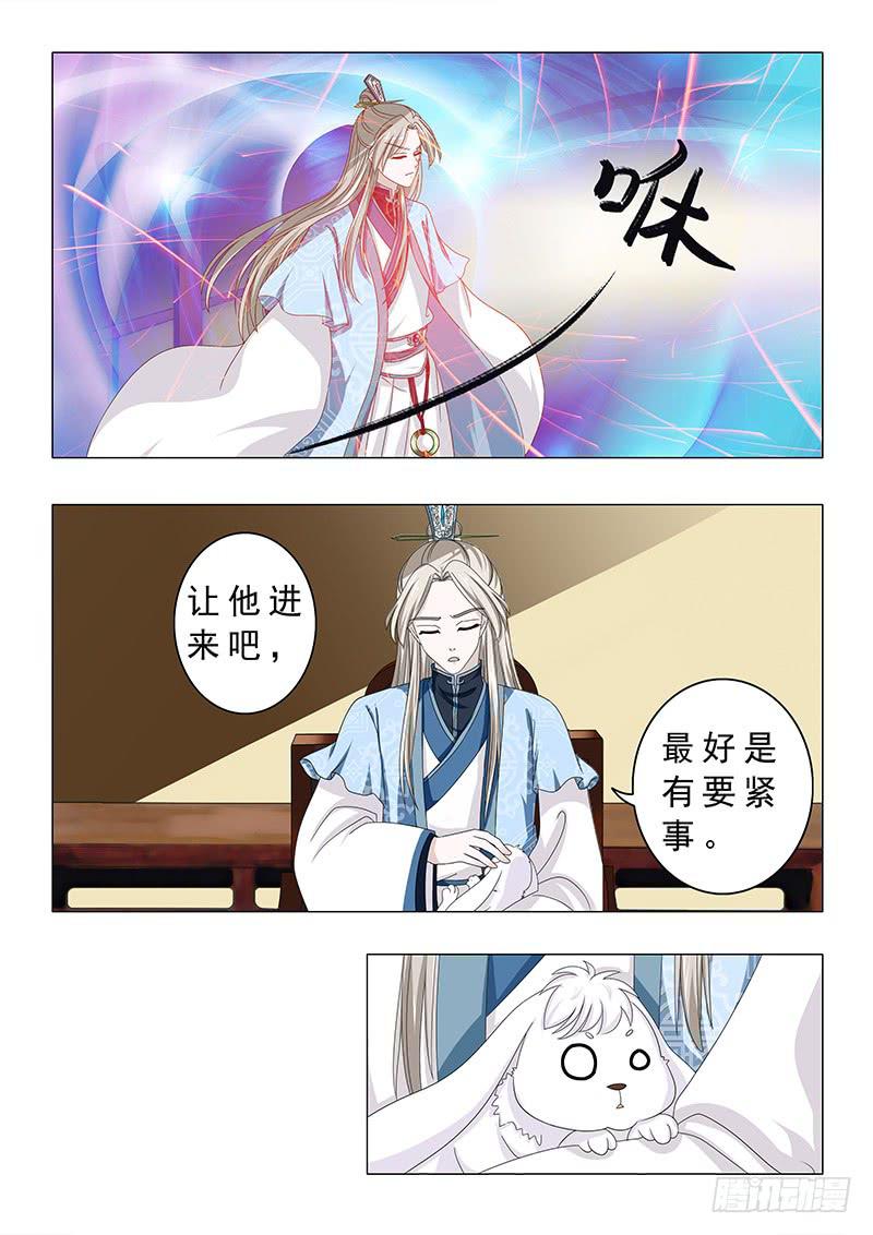 第十九章11