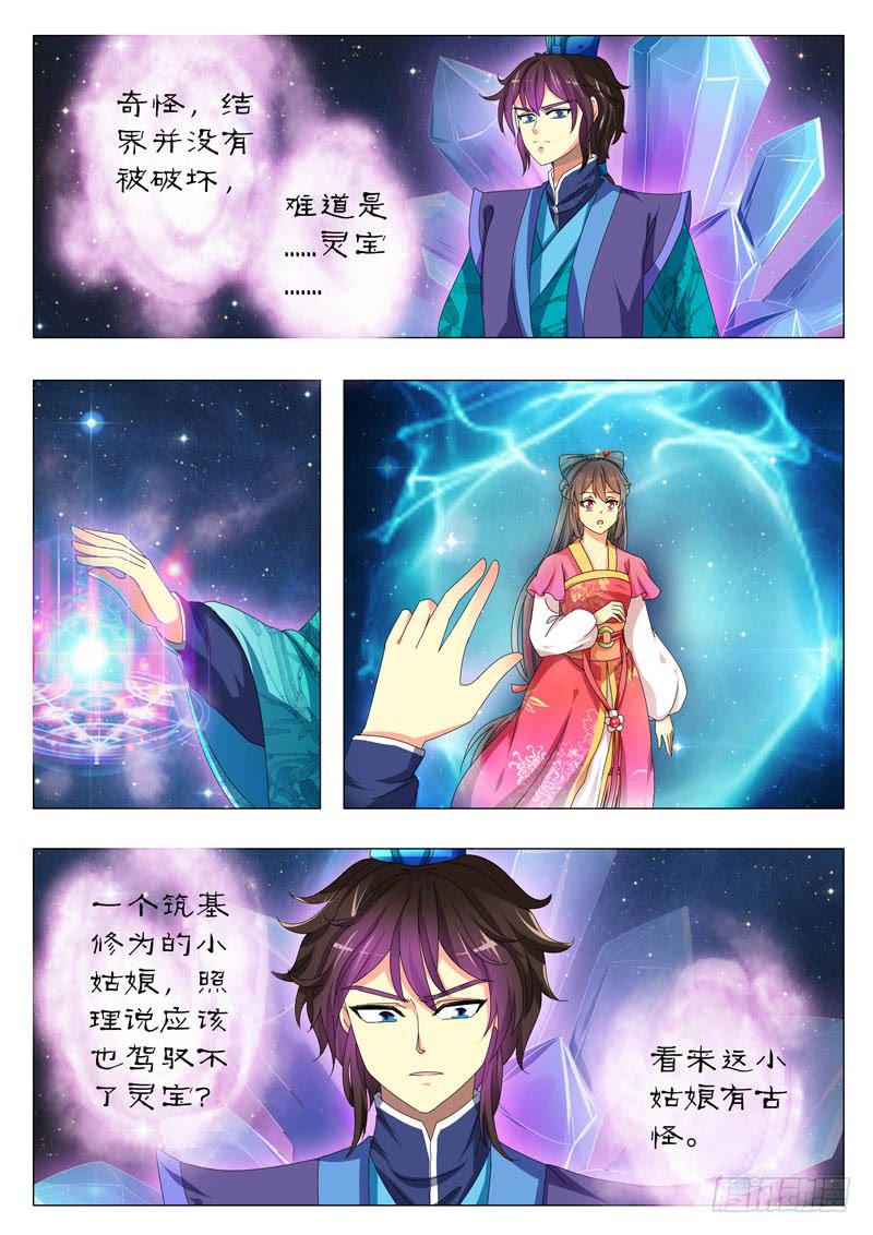 第五章1
