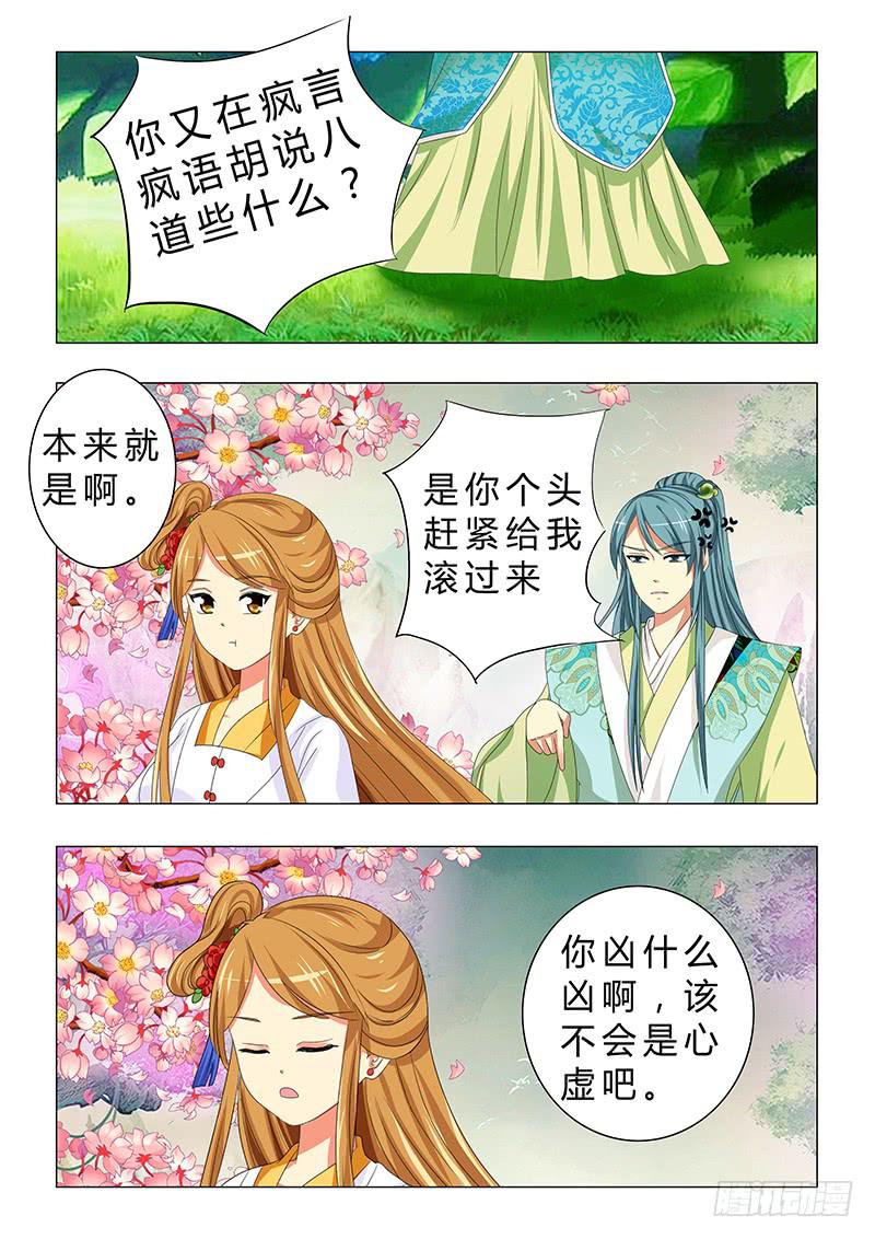 第二十五章6