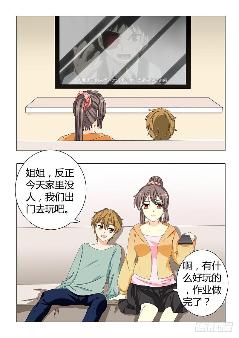 第三十三章1