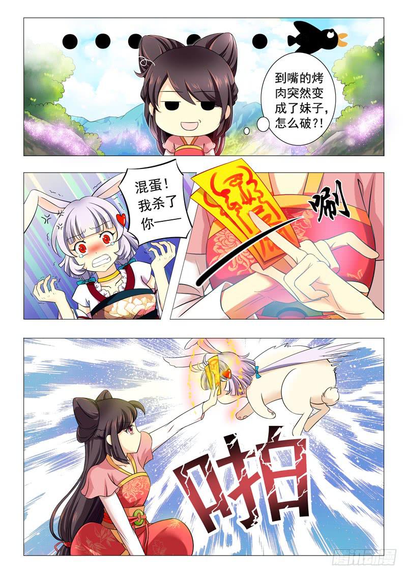 第一章9