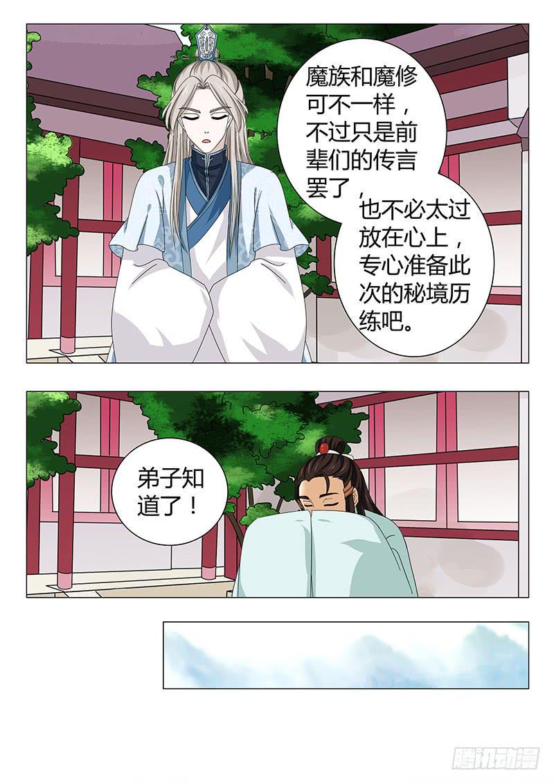 第五十二章5