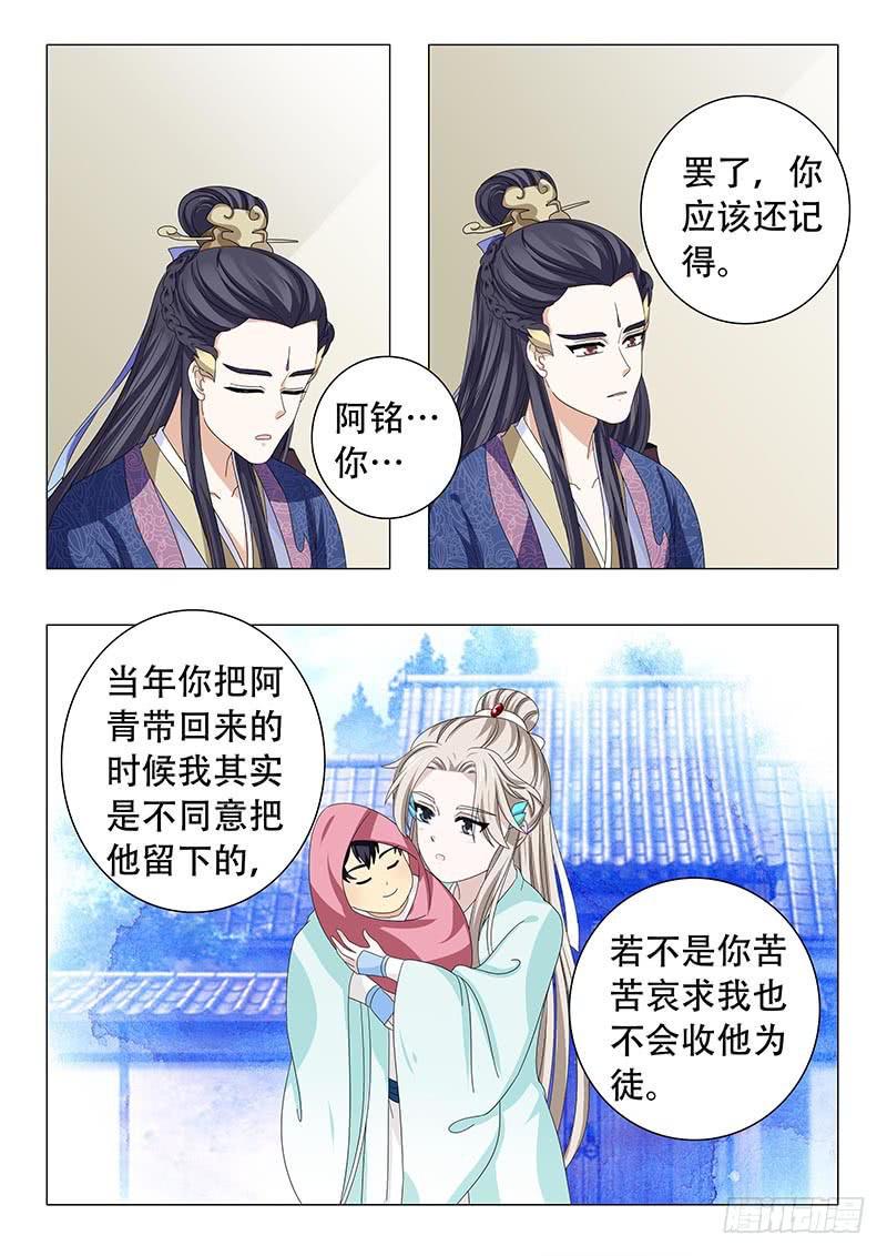 第四十章6