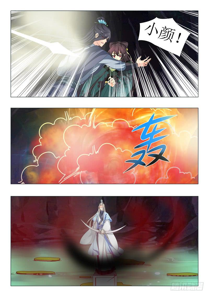 第一百五十四章2