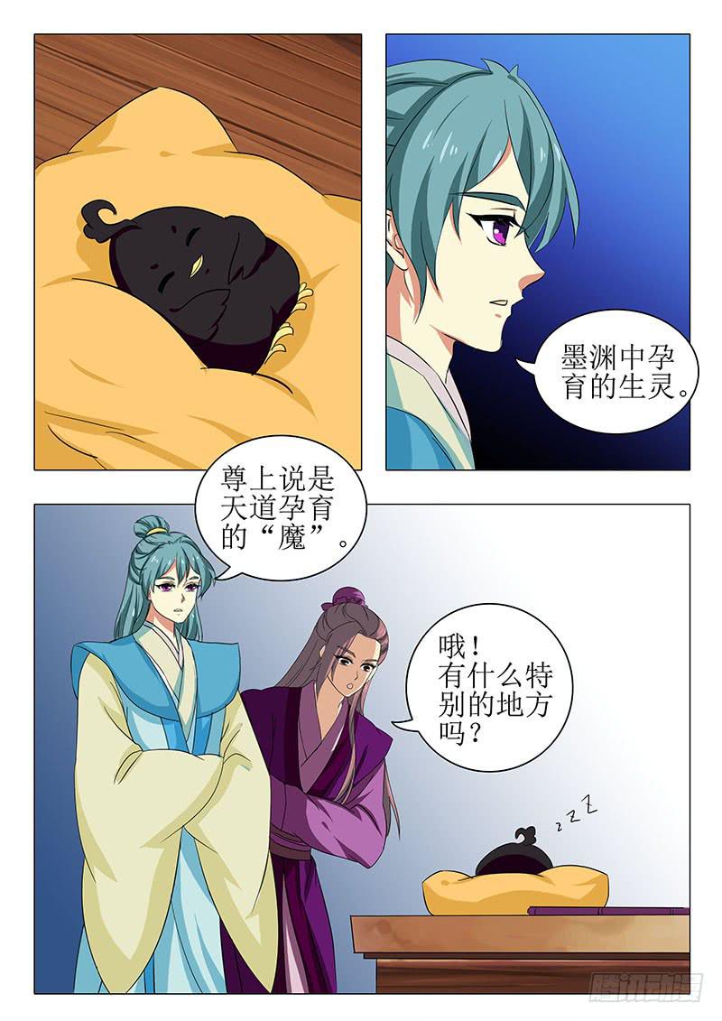 楼启番外（二）3