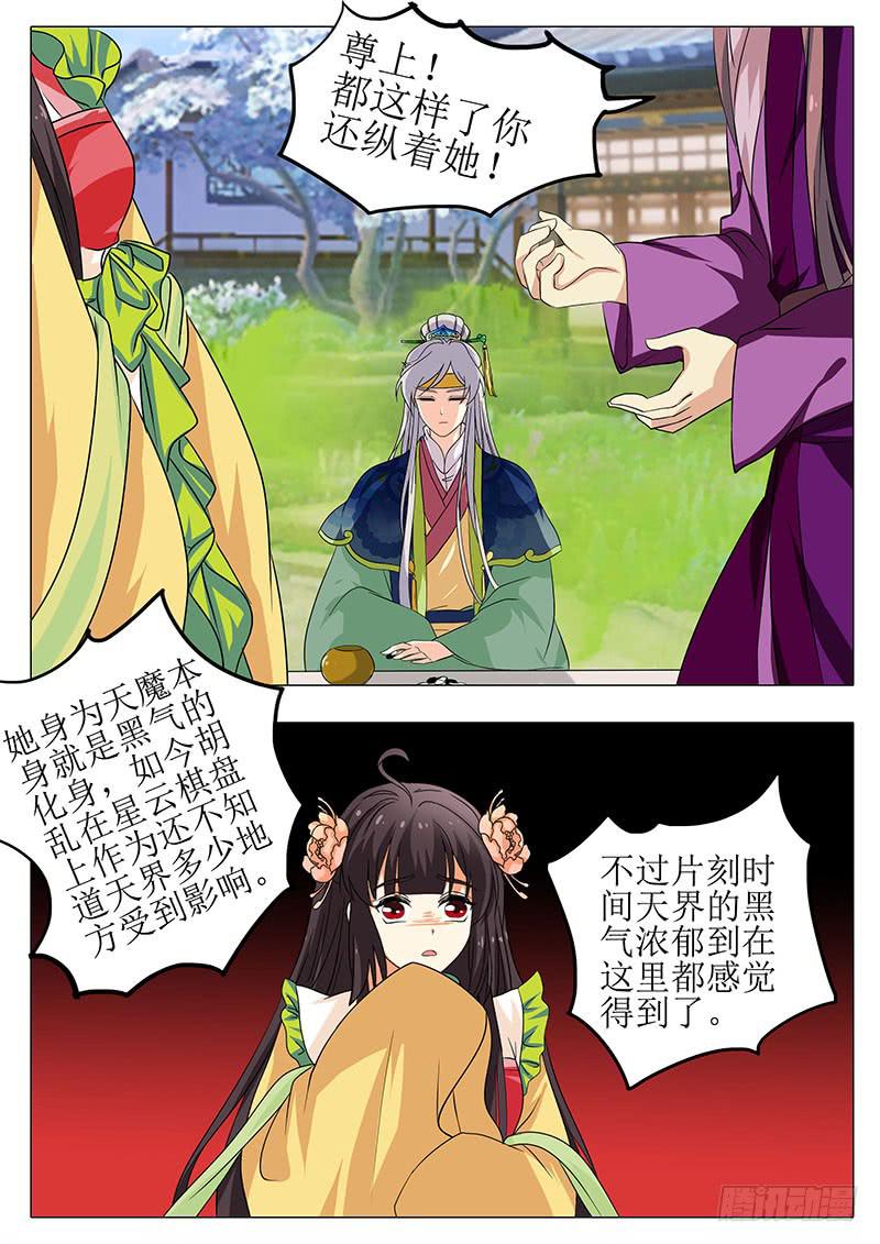 楼启番外（八）5