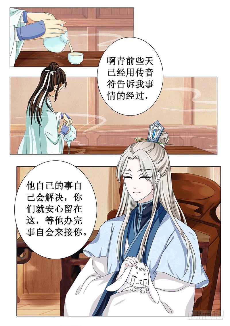 第十七章8