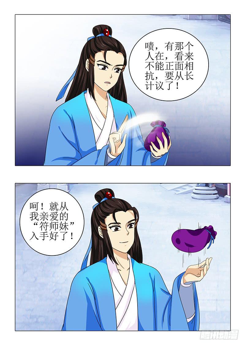 第九十二章9