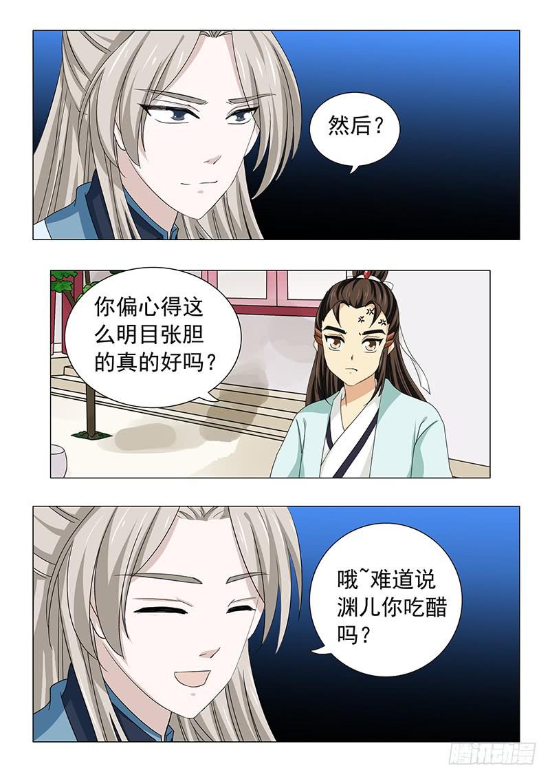 第五十一章7