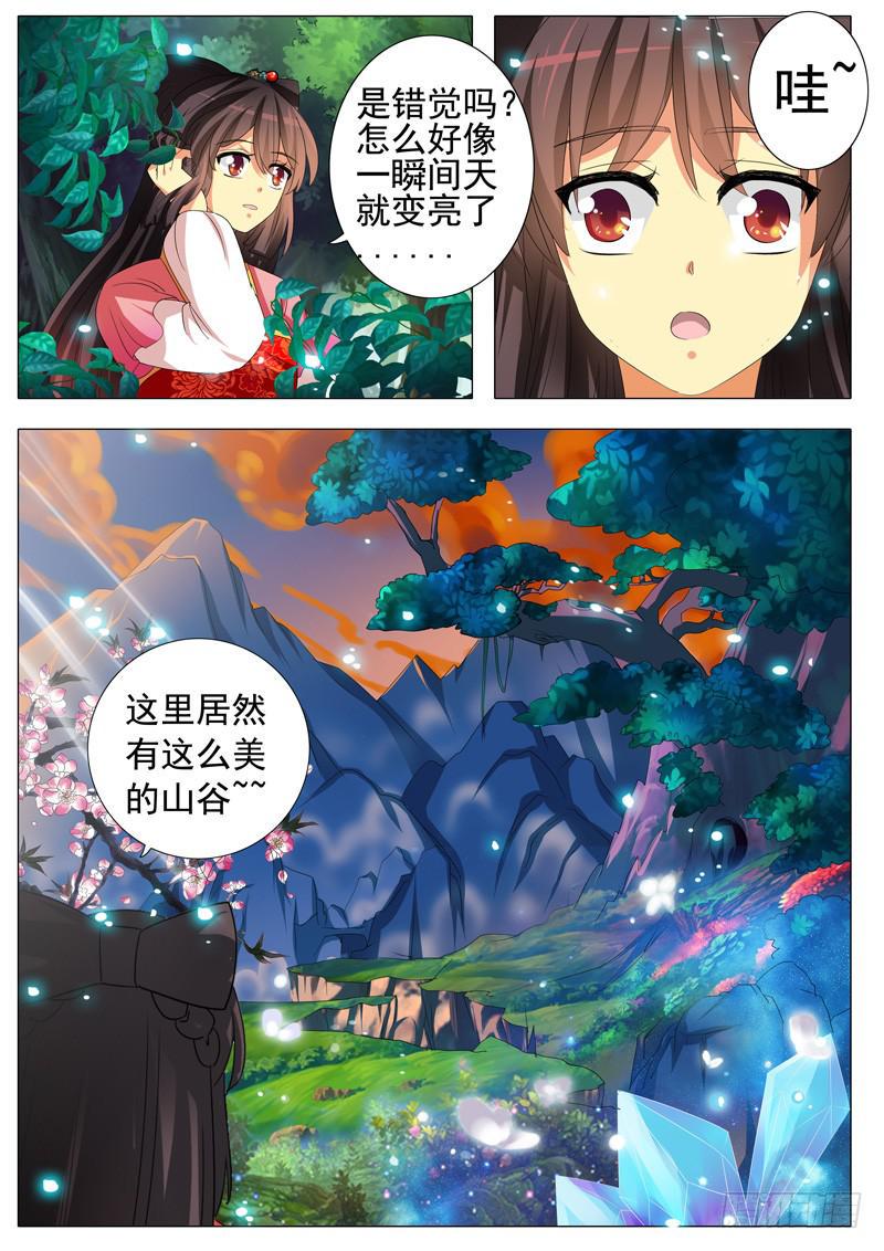 第四章13