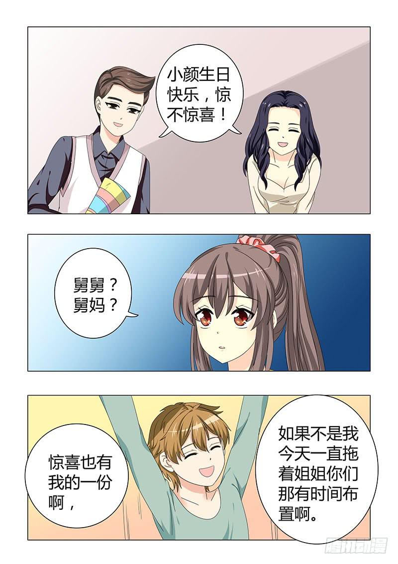 第三十三章8