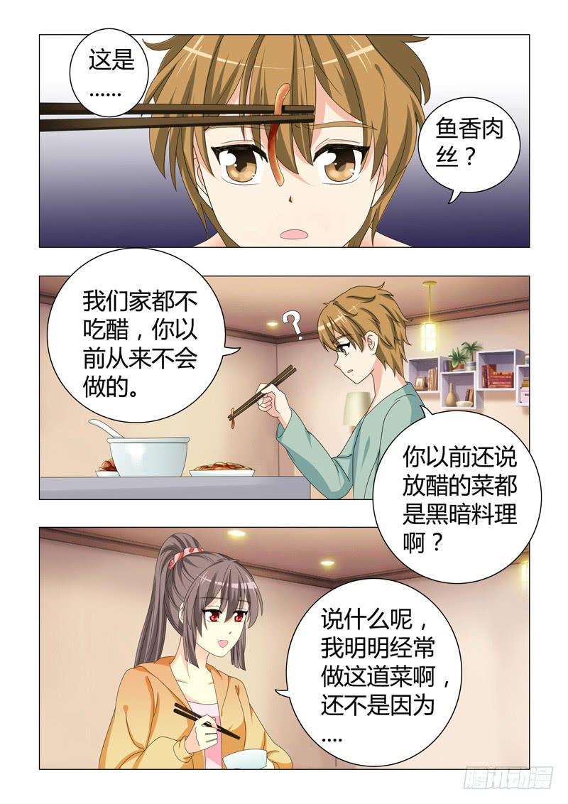 第三十二章9