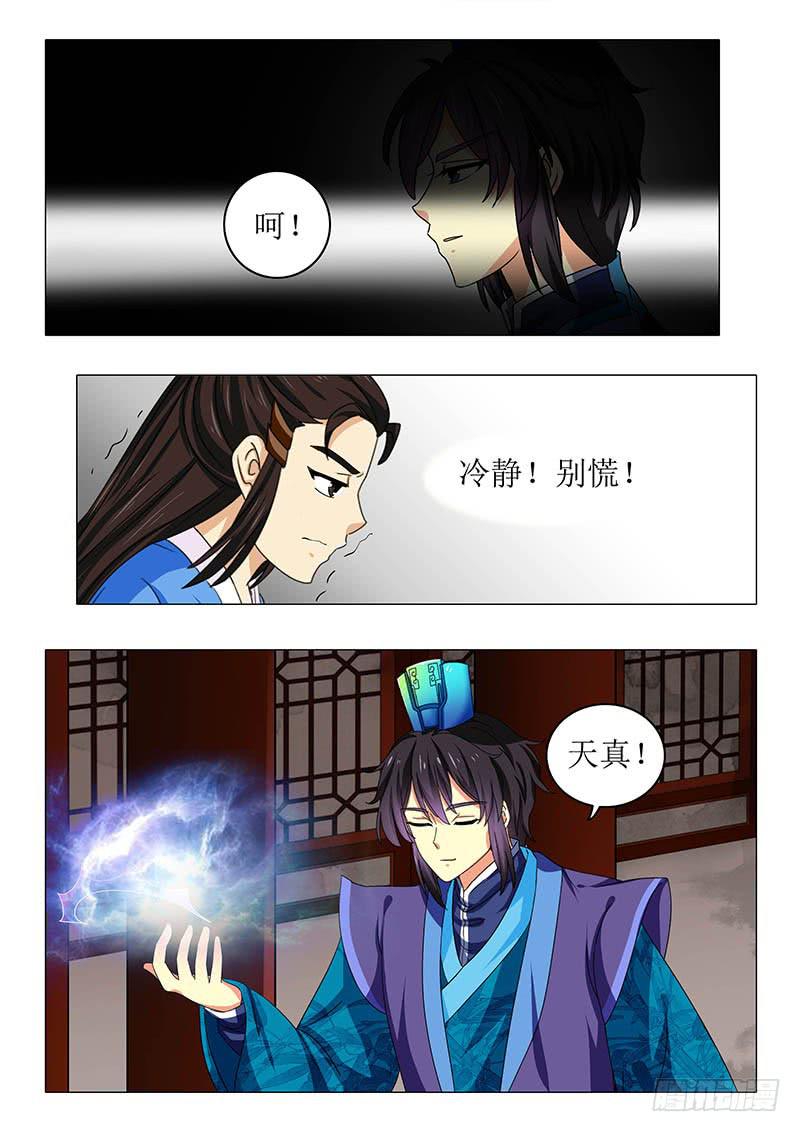 第八十九章11
