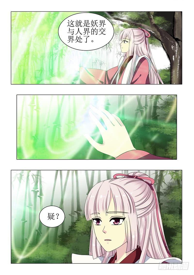 第一百二十二章14