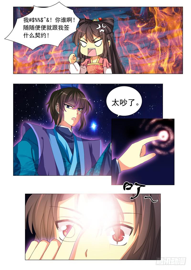 第六章7