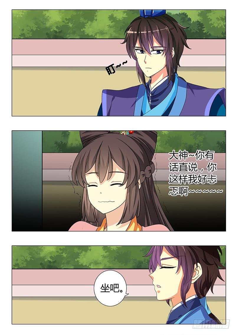 第四十五章4