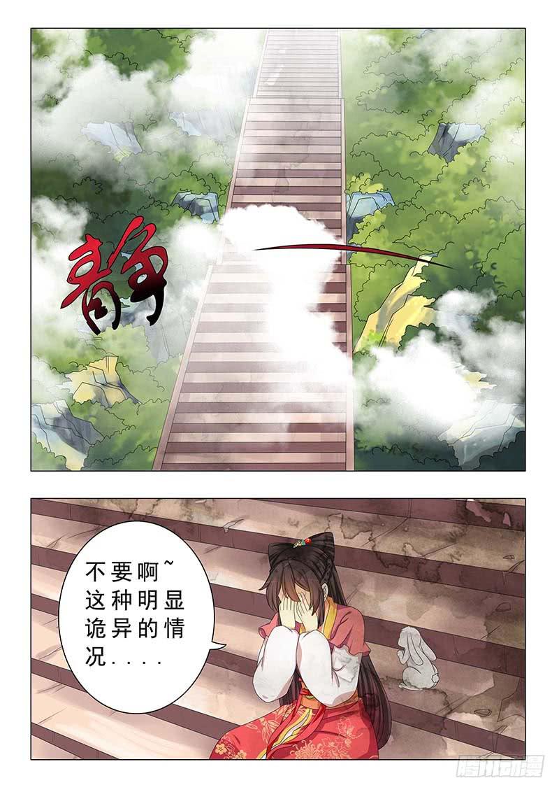 第十五章4