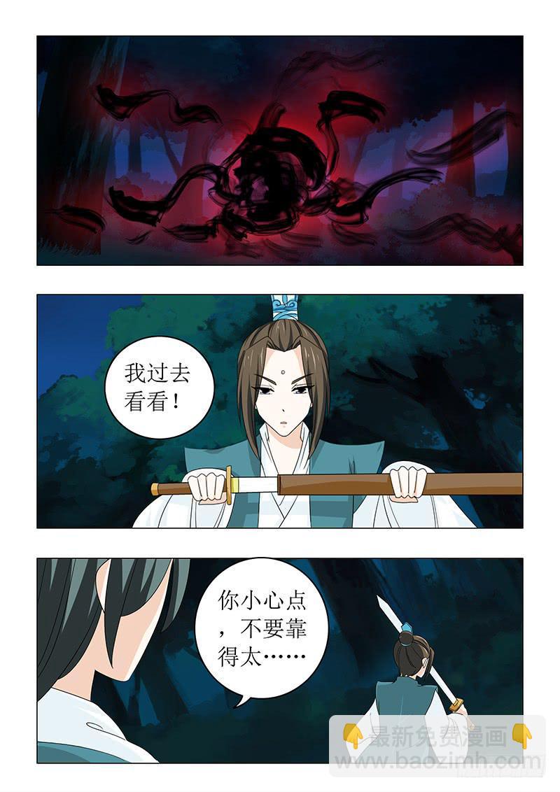 第六十六章4