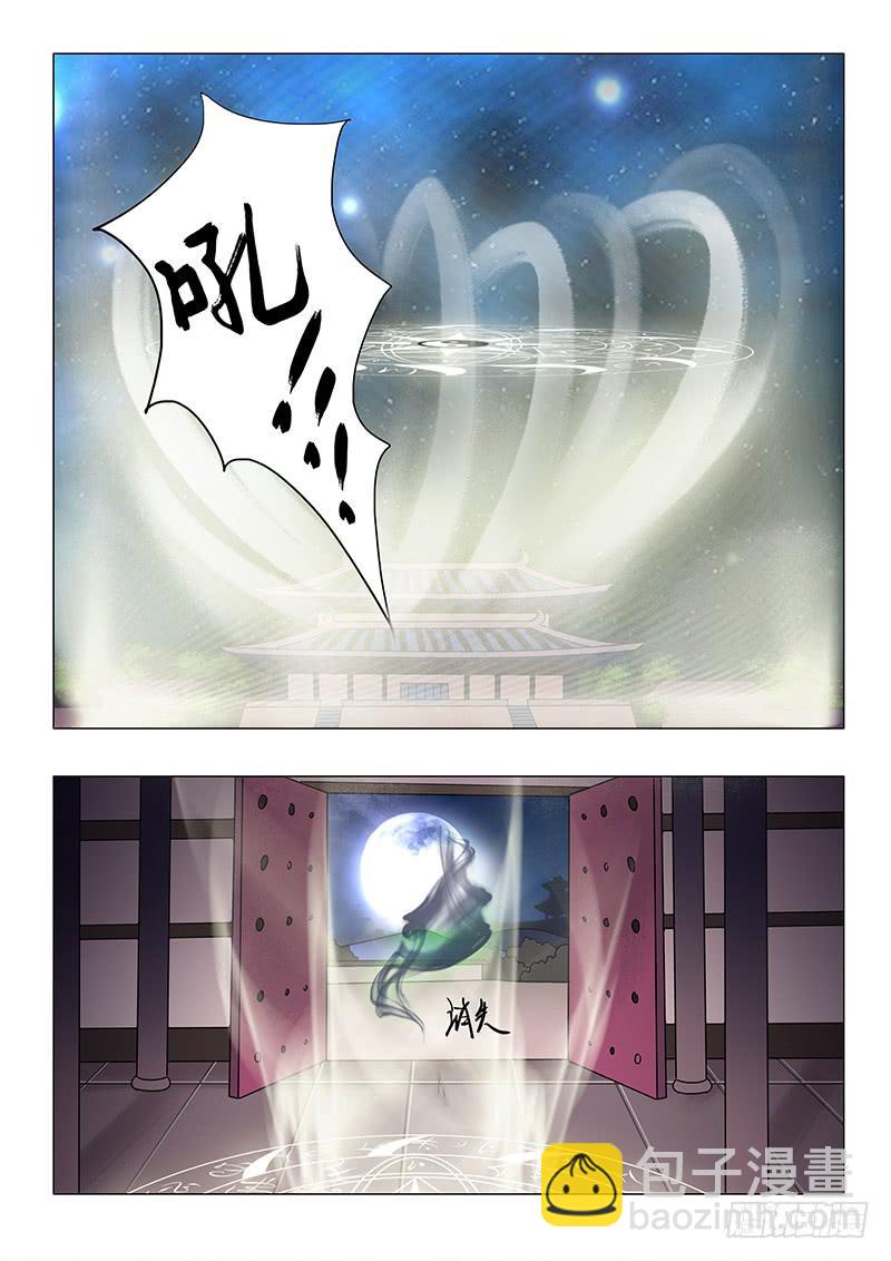 第七十八章6