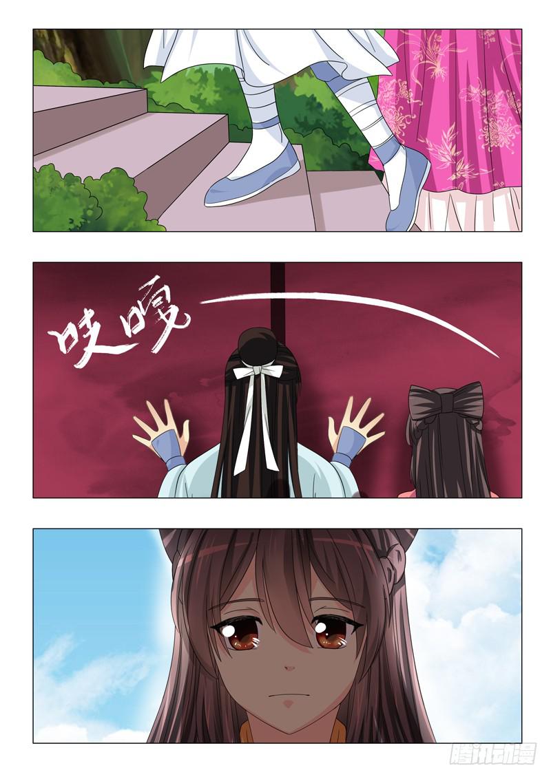 第四十七章5