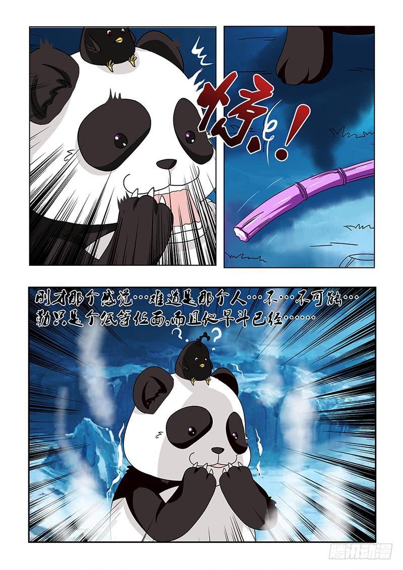 第六十三章10